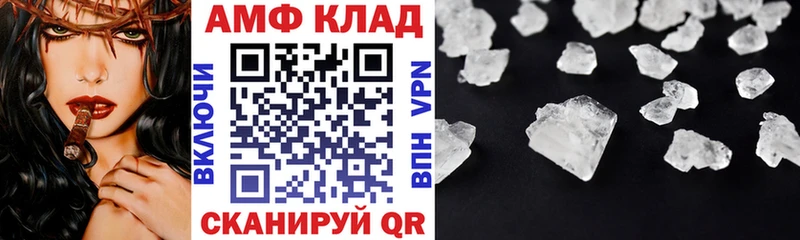 АМФЕТАМИН 98%  Купить  Дальнегорск 