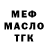 МЕТАДОН VHQ Nastya mops