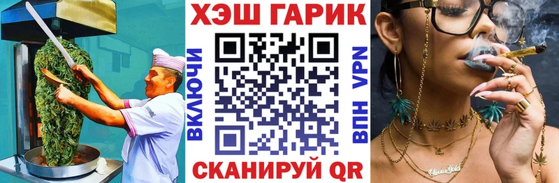 Купить закладки  Дальнегорск  Cannafood конопля 