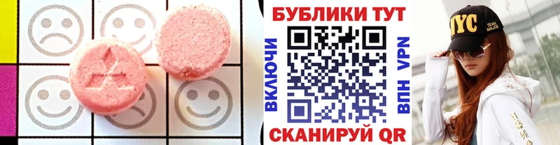 Ecstasy TESLA  Купить где  Дальнегорск 