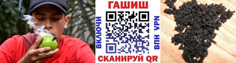 Гашиш гашик  Купить закладки  Дальнегорск 