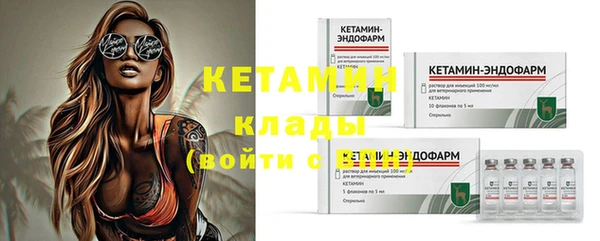 амф Кукмор