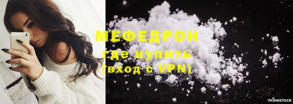 дживик Краснослободск