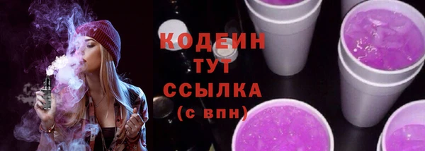 амф Красноперекопск