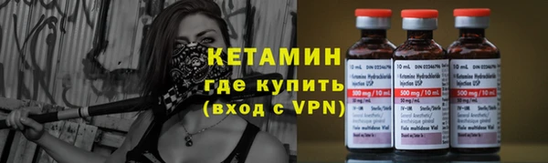 амф Красноперекопск