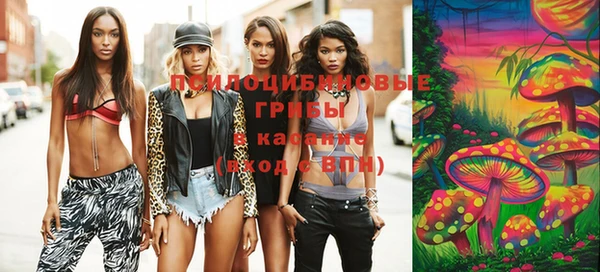 метамфетамин Карабаново