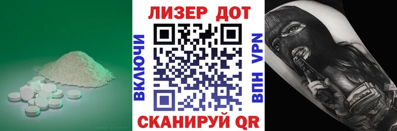 ЛСД экстази кислота  Купить где  Дальнегорск 