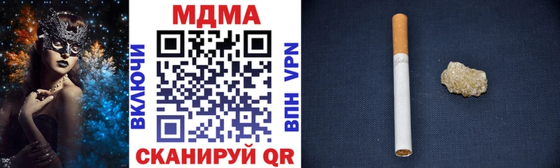 Купить где  Дальнегорск  MDMA кристаллы 