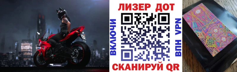 Купить закладки  Дальнегорск  Марки N-bome 1,5мг 